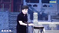 京韵大鼓《徐母骂曹》- 杨凤杰演唱，郑力文等伴奏 | 戏曲下载下载