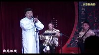 京韵大鼓《博望坡》- 唐柯主演，孙鸿宴、白金鑫、金睿伴奏 - 经典戏曲下载下载