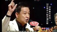 阎肃啃鸭脖抹嘴作评论 - 戏曲资讯