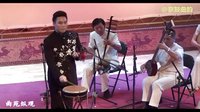 京韵大鼓《子期听琴》-夏炎演唱版 | 经典传统戏曲下载 京韵大鼓《子期听琴》-夏炎演唱版 | 经典传统戏曲下载
