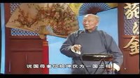 京韵大鼓《建文帝出家》-白奉霖演唱，经典剧目，剧情简介及下载资源下载