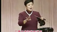 京韵大鼓《活捉三郎》- 杨凤杰演唱 - 经典戏曲下载 京韵大鼓《活捉三郎》- 杨凤杰演唱 - 经典戏曲下载