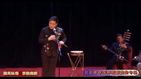 京韵大鼓《活捉三郎》- 夏炎演唱版 - 经典戏曲下载