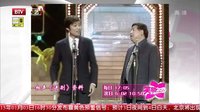 冯巩爱徒损何云伟身高 - 相声界趣闻