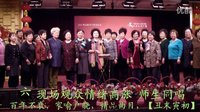 刘春爱骆派京韵大鼓讲座 | 传统艺术传承与赏析 刘春爱骆派京韵大鼓讲座 | 传统艺术传承与赏析