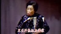 京韵大鼓《大西厢》- 小岚云经典唱段赏析 京韵大鼓《大西厢》- 小岚云经典唱段赏析