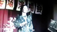 96年张学敏客串京韵大鼓《丑末寅初》，张君秋弟子倾情演绎下载