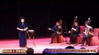 京韵大鼓《红梅阁》-刘春爱演唱及伴奏版，经典曲目赏析下载