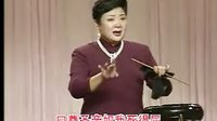 京韵大鼓《活捉三郎》- 杨凤杰演唱,经典曲目赏析 京韵大鼓《活捉三郎》- 杨凤杰演唱,经典曲目赏析