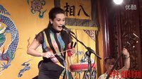 韩梅京韵大鼓《百山图》《华容道》经典片段下载-戏曲资源分享 韩梅京韵大鼓《百山图》《华容道》经典片段下载-戏曲资源分享