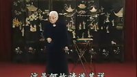骆玉笙京韵大鼓 将相和下载