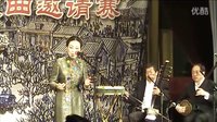 京韵大鼓《丑末寅初》-何冬梅