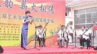 京韵大鼓《丑末寅初》崔晓洁演唱-经典片段赏析|戏曲下载网 京韵大鼓《丑末寅初》崔晓洁演唱-经典片段赏析|戏曲下载网