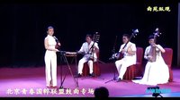 京韵大鼓《剑阁闻铃》- 李想演唱版 | 经典戏曲片段下载