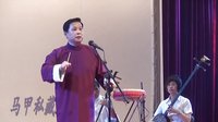 刘派京韵大鼓《游武庙》姚士泉演唱 - 经典戏曲下载下载