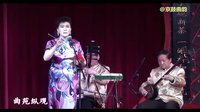 京韵大鼓《剑阁闻铃》- 陈秀敏演唱，经典剧目赏析