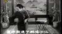 60年代电影版京韵大鼓《丑末寅初》- 骆玉笙经典演出 | 高清收藏