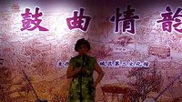 敏京韵大鼓演出华容道 - 经典相声作品欣赏下载