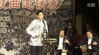 京韵大鼓《探晴雯》- 经典剧目赏析 - 白一多演绎精彩片段下载