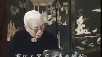 京韵大鼓名家音配像选萃 张领云、骆玉笙演唱《红梅阁》经典唱段赏析下载