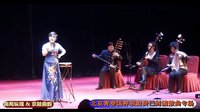 京韵大鼓《伯牙摔琴》返场--- 时唯 伴奏:郑力文 王洪民 祖金华 京韵大鼓《伯牙摔琴》返场--- 时唯 伴奏:郑力文 王洪民 祖金华