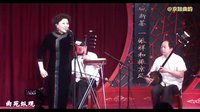 京韵大鼓《闹江州》- 王玉兰演唱，经典曲目，精彩不容错过！下载