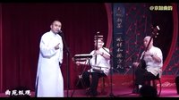 京韵大鼓《博望坡》- 种玉杰演唱版 | 经典戏曲下载 京韵大鼓《博望坡》- 种玉杰演唱版 | 经典戏曲下载