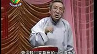 京韵大鼓《单刀会》- 白凤鸣演唱 - 经典剧目赏析 京韵大鼓《单刀会》- 白凤鸣演唱 - 经典剧目赏析