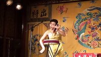 王莉京韵大鼓返场集锦 杨诗人数度献诗，精彩不容错过！下载