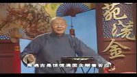 京韵大鼓《一门忠烈》-白奉霖主演，经典曲目赏析下载