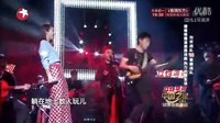 《中国之星》- 谭维维等明星演绎京韵大鼓混搭摇滚，高清呈现嗨翻全场的精彩瞬间下载