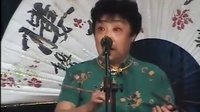 京韵大鼓经典剧目《击鼓骂曹》- 周玉兰演唱版下载