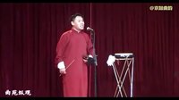 京韵大鼓《探晴雯》---于会江   伴奏：王洪民 郭鹤鸣 郑力文下载