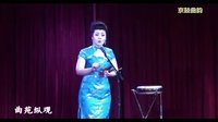 京韵大鼓《剑阁闻铃》- 韩奇雅演唱版 | 经典戏曲下载 京韵大鼓《剑阁闻铃》- 韩奇雅演唱版 | 经典戏曲下载