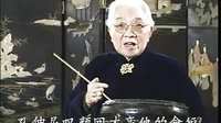中国北方鼓曲名家音配像选萃 京韵大鼓 《子期听琴》 - 经典曲目欣赏下载