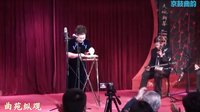 京韵大鼓《桃花庄》《3段返场》—张秋萍 经典曲目,深情演绎,感受传统艺术的魅力 京韵大鼓《桃花庄》《3段返场》—张秋萍 经典曲目,深情演绎,感受传统艺术的魅力
