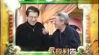 陶大伟抠门小气遭指证 - 戏曲下载