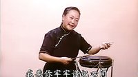 王佩臣京韵大鼓《刘伶醉酒》下载-经典戏曲片段高清资源 王佩臣京韵大鼓《刘伶醉酒》下载-经典戏曲片段高清资源