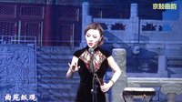 京韵大鼓《伯牙摔琴》-李想 伴奏:穆祥征、周春元、唐柯 京韵大鼓《伯牙摔琴》-李想 伴奏:穆祥征、周春元、唐柯