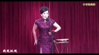 京韵大鼓《大西厢》- 韩梅演唱版 | 经典戏曲下载