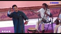 京韵大鼓《百山图》-夏炎演唱，韩立祥等伴奏，经典曲目赏析下载