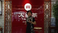 大益传奇京韵大鼓 - 探索中国茶文化的魅力之旅 大益传奇京韵大鼓 - 探索中国茶文化的魅力之旅