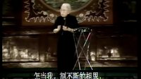 京韵大鼓《剑阁闻铃》- 骆玉笙经典唱段，感受古典戏曲的魅力下载