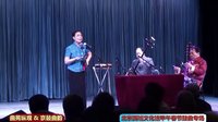 京韵大鼓《探晴雯》 - 何冬梅演唱，伴奏 马岐、马小祥，经典剧目赏析下载