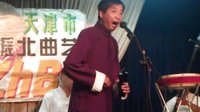 张全 京韵大鼓《子期听琴》-经典曲目赏析 张全 京韵大鼓《子期听琴》-经典曲目赏析
