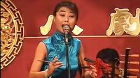 京韵大鼓 - 王莉反串摔琴精彩演绎下载