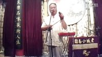 京韵大鼓《红梅阁》- 经典曲目赏析 - 新一兵、李少杰、赵学飞倾情演绎