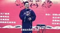 任丘京韵大鼓《百山图》片段   天津曲艺团夏炎演唱 志仝道和制作下载