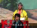 石家庄秧歌丁郎寻父