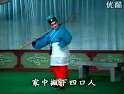 柳腔《寻工夫选段》 柳腔《寻工夫选段》